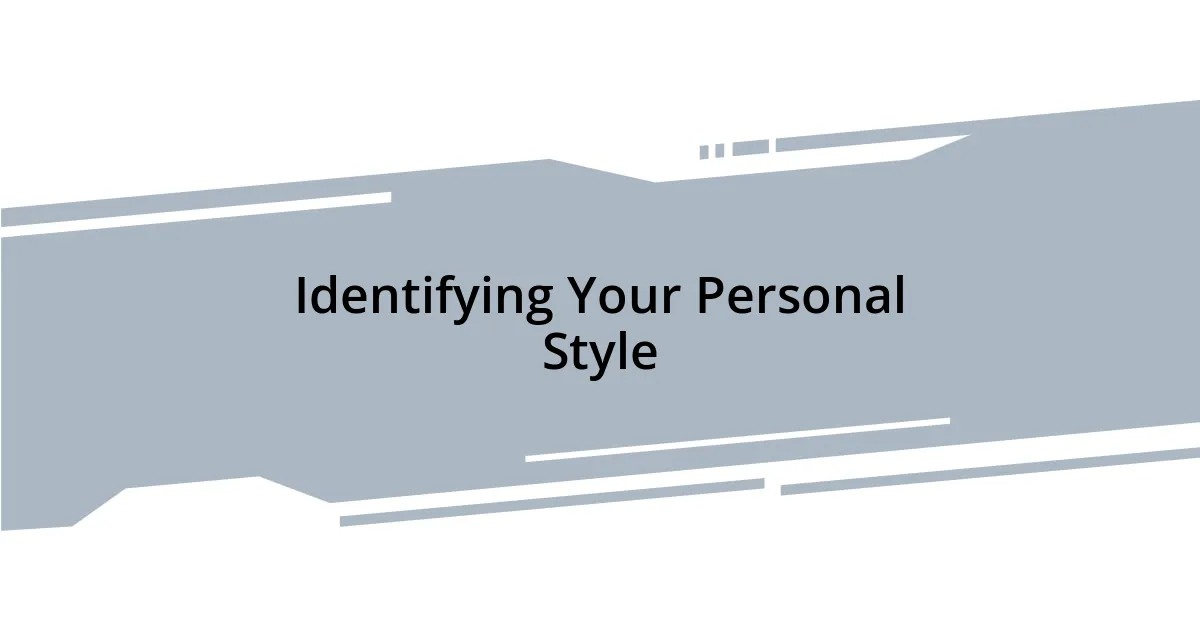 Identifying Your Personal Style